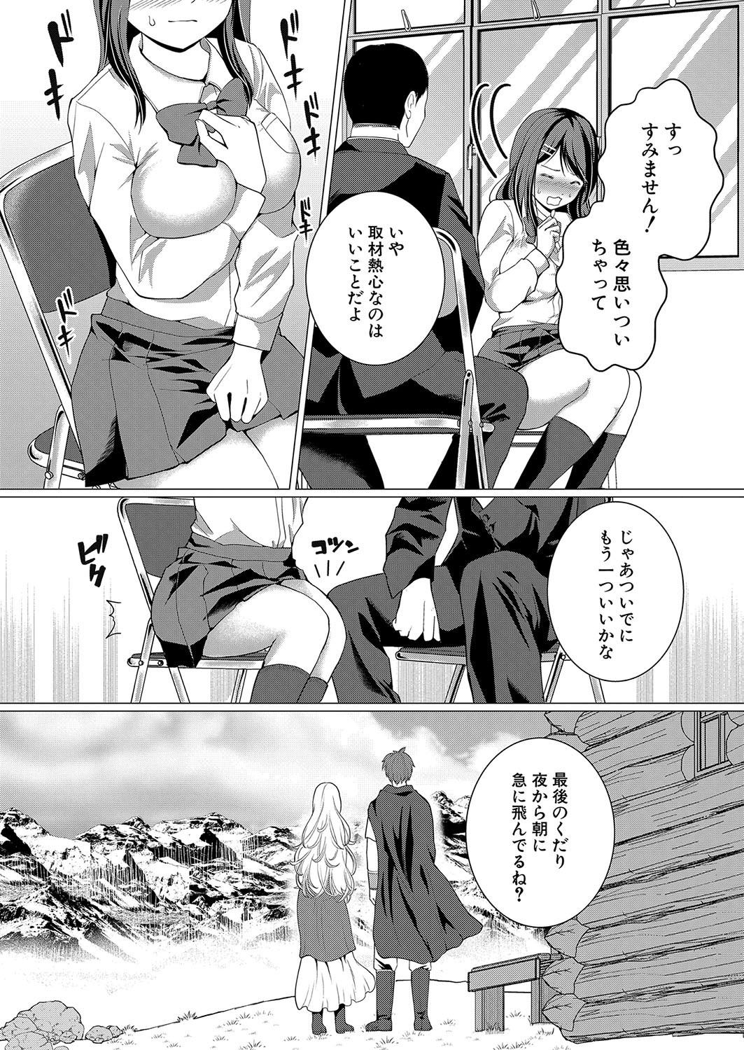 Page 329