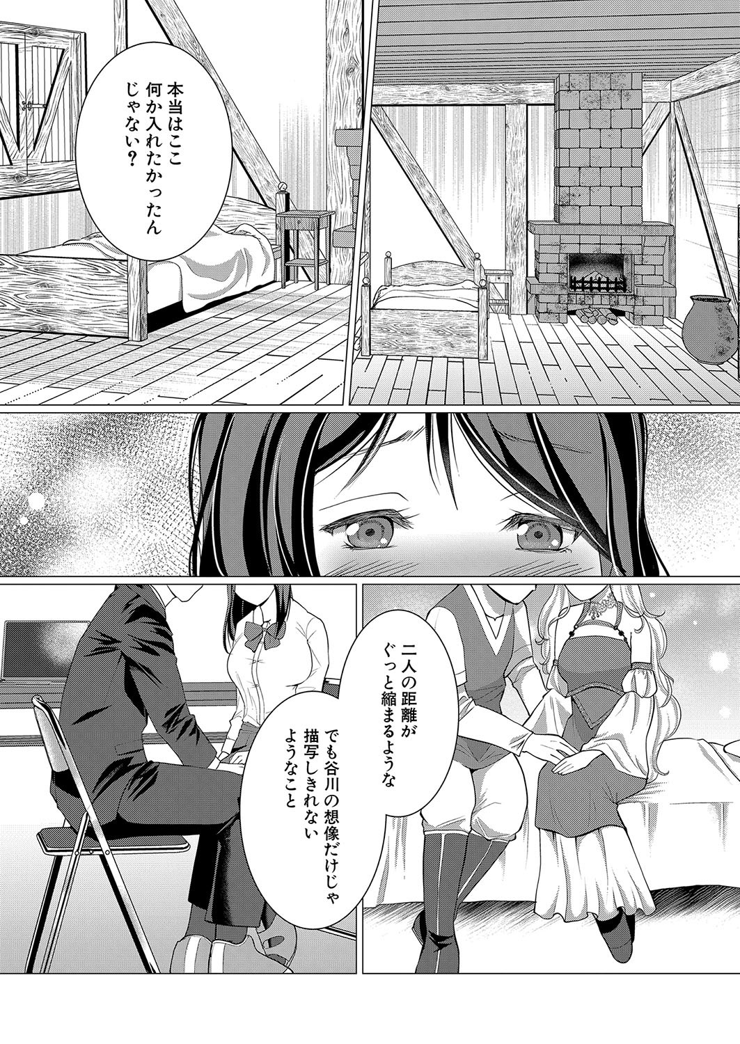 Page 330