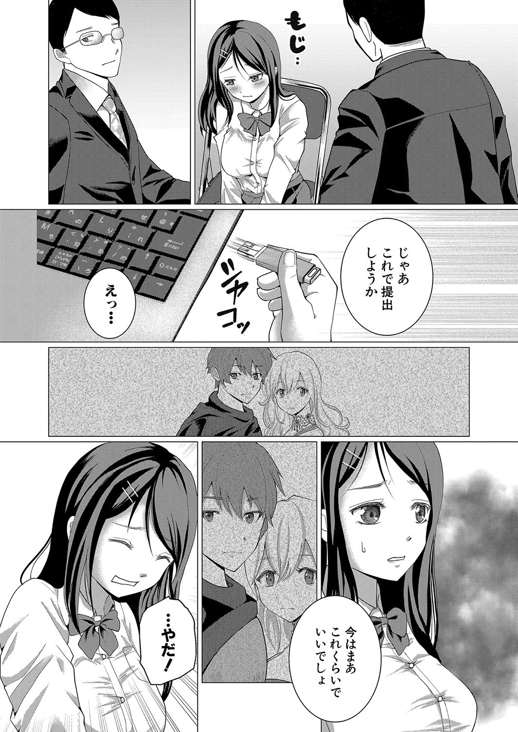 Page 331