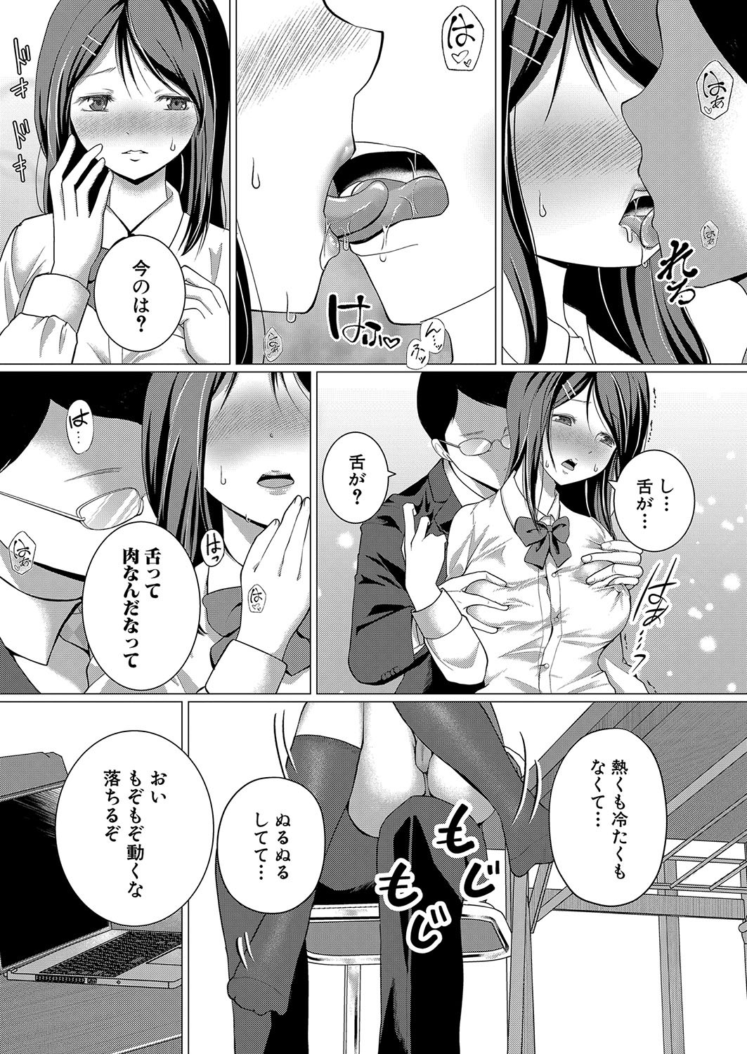 Page 333