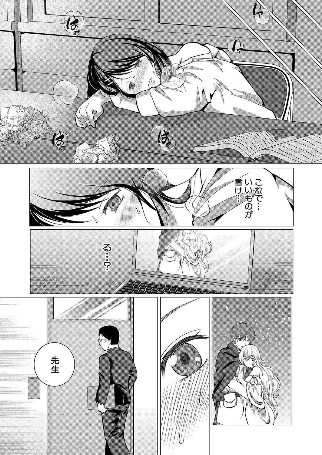 Page 343