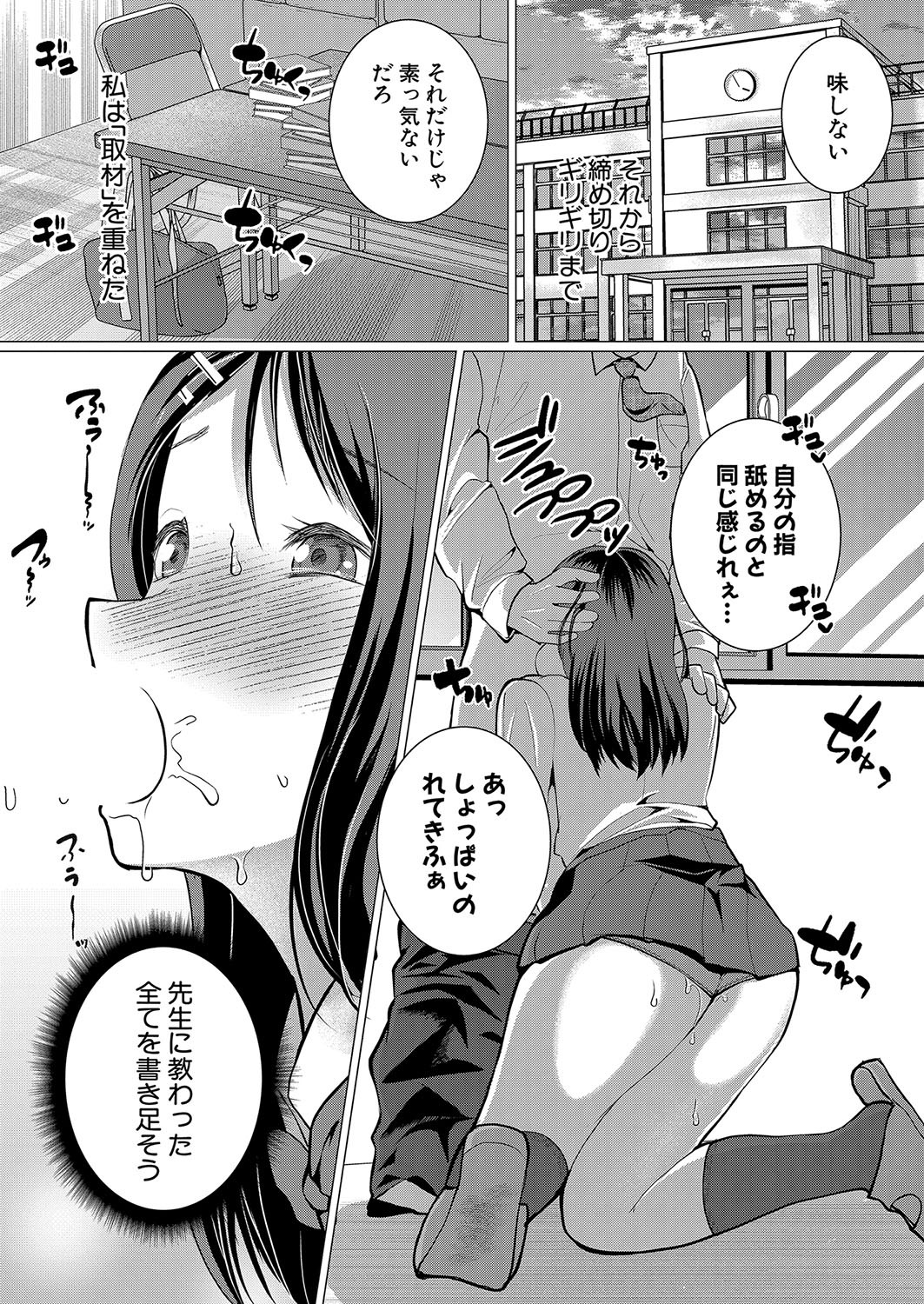 Page 344