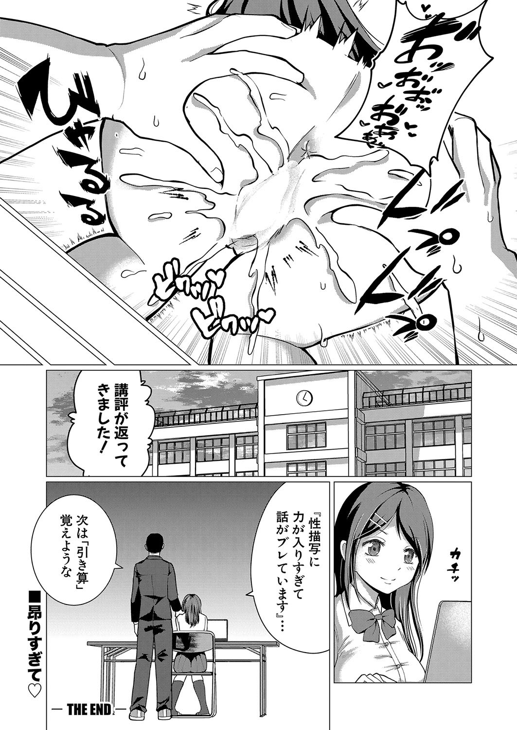 Page 347