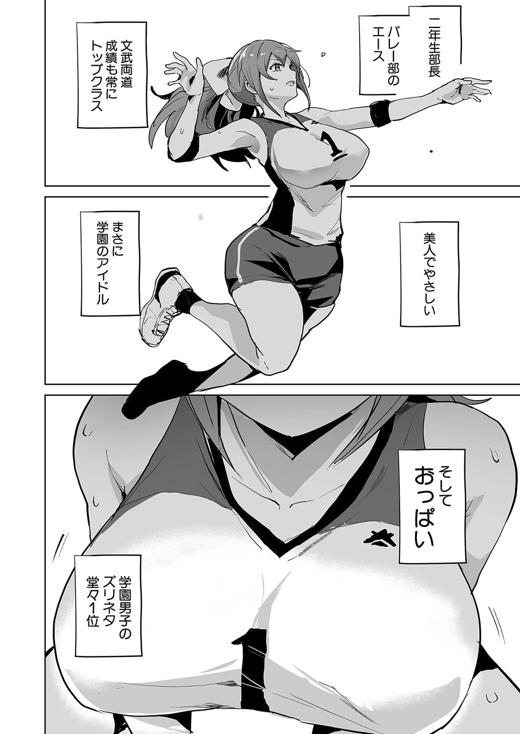 Page 349