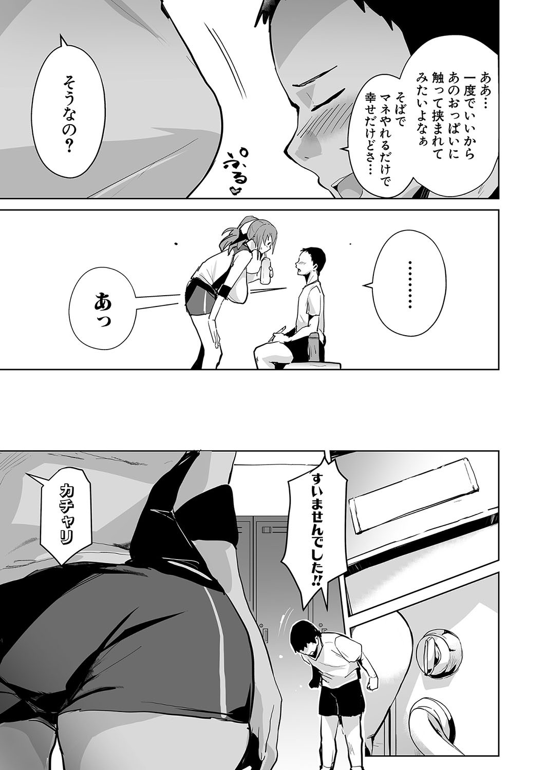Page 350