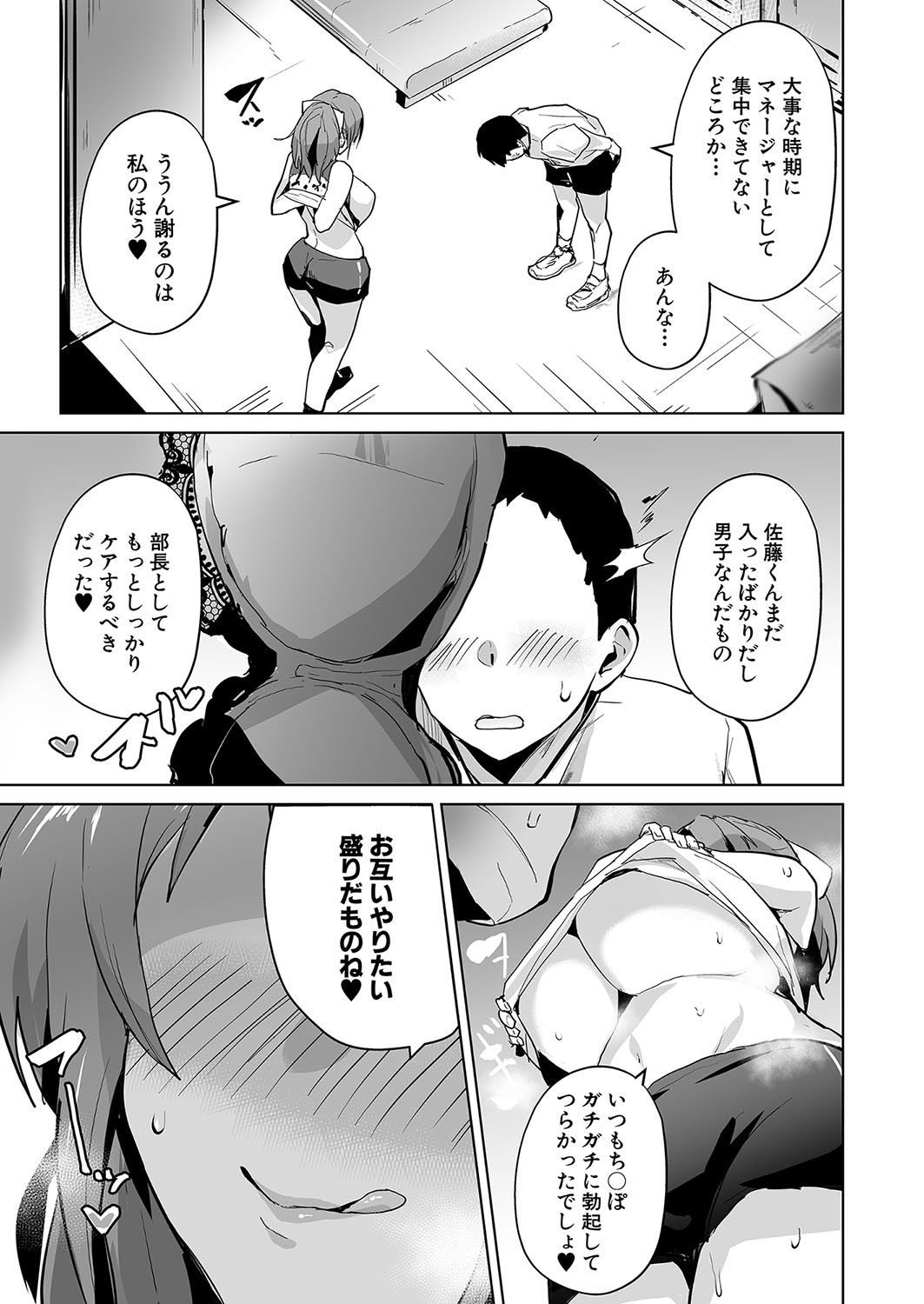 Page 351