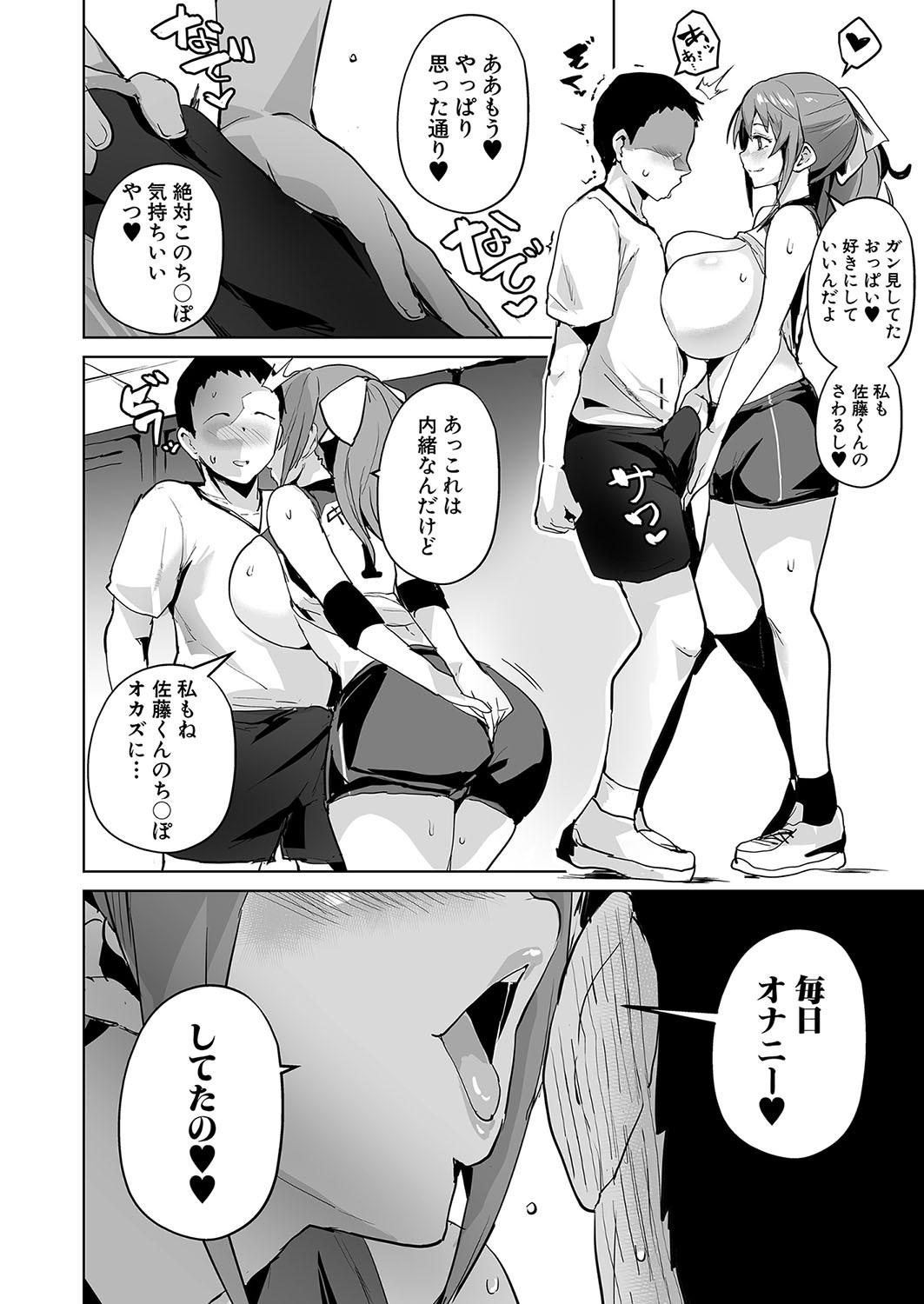 Page 353