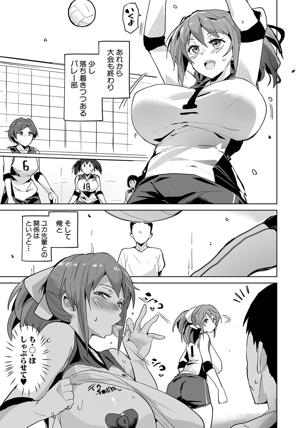 Page 370