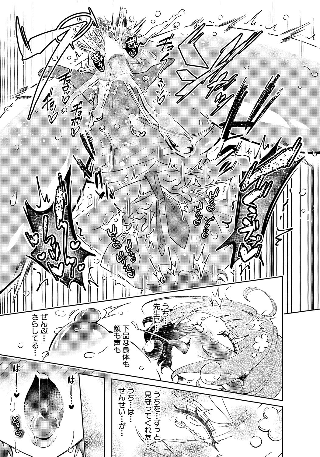 Page 380