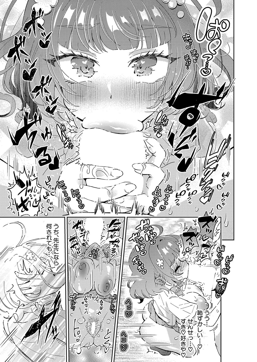 Page 384