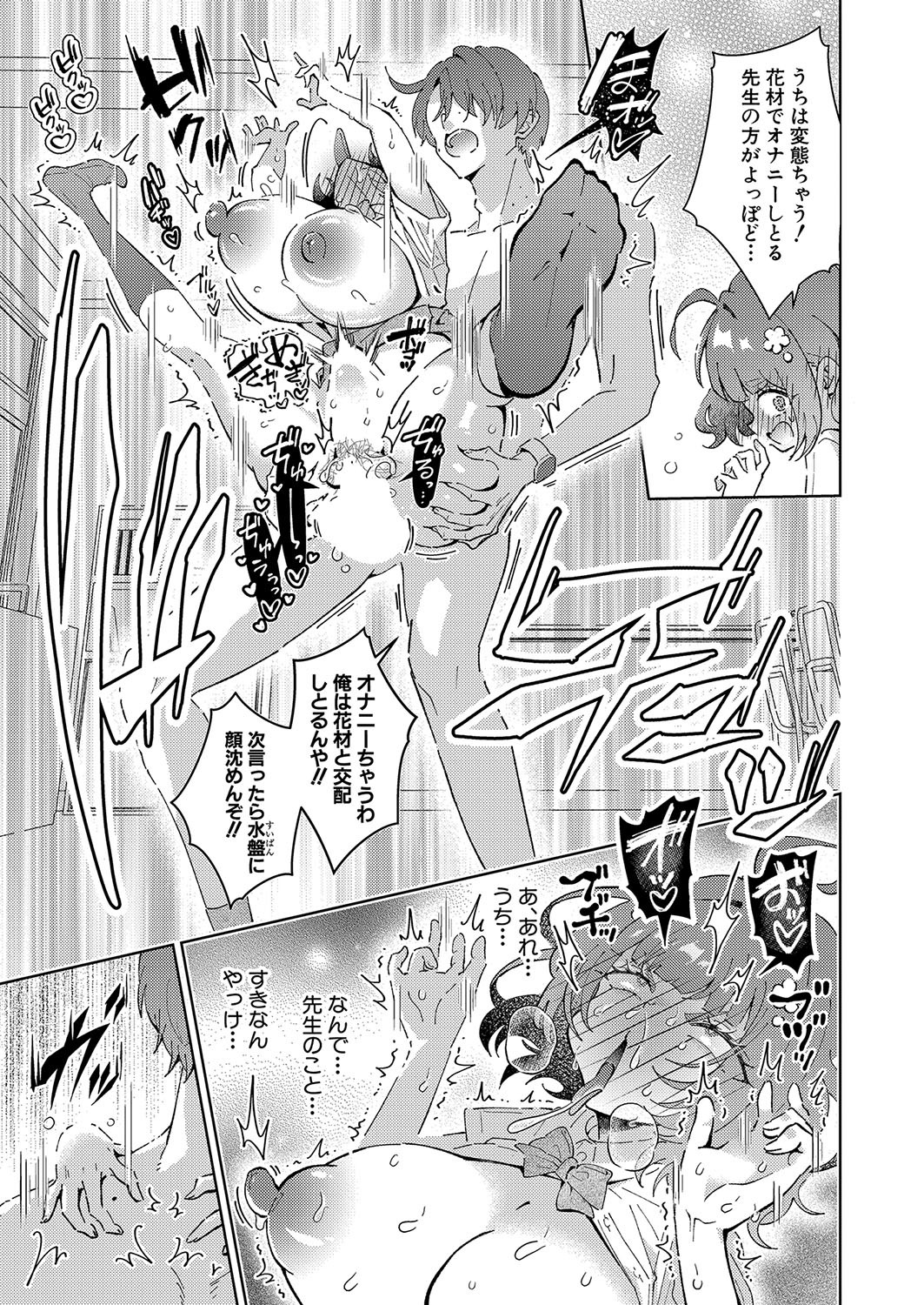 Page 392