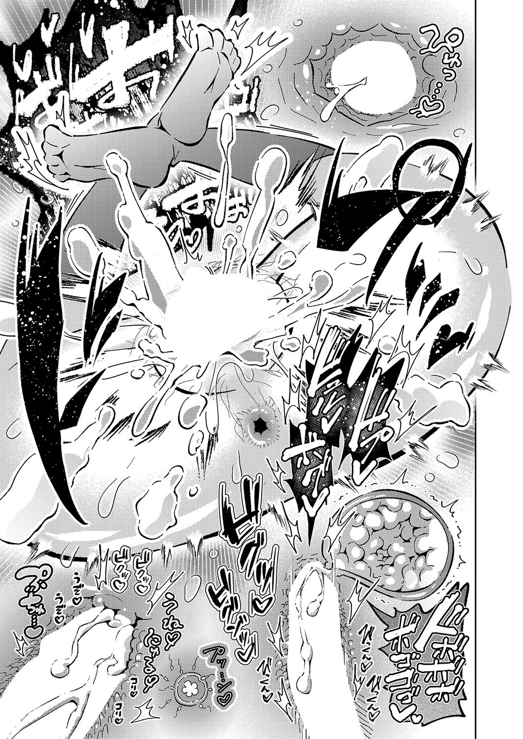 Page 394