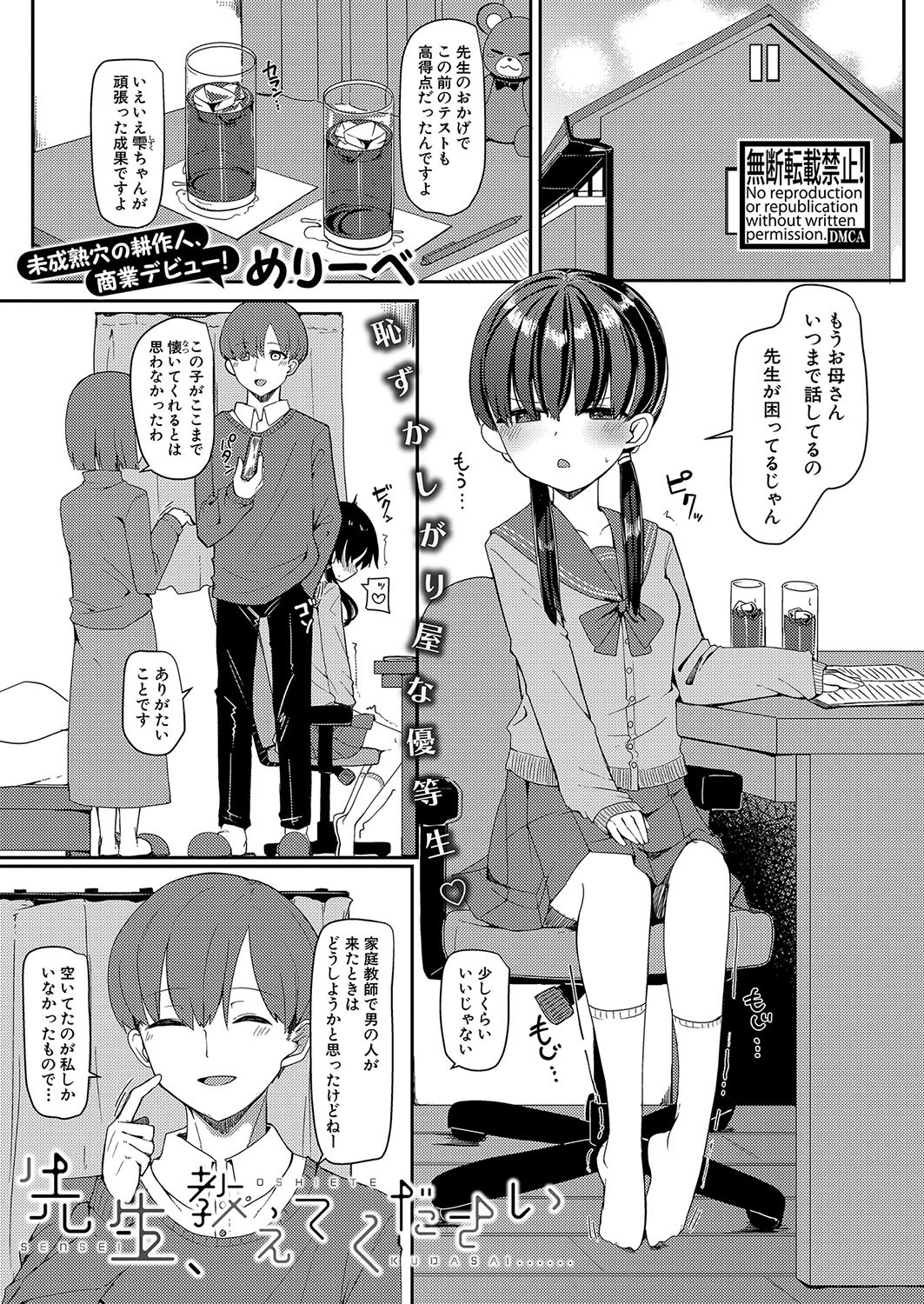 Page 396