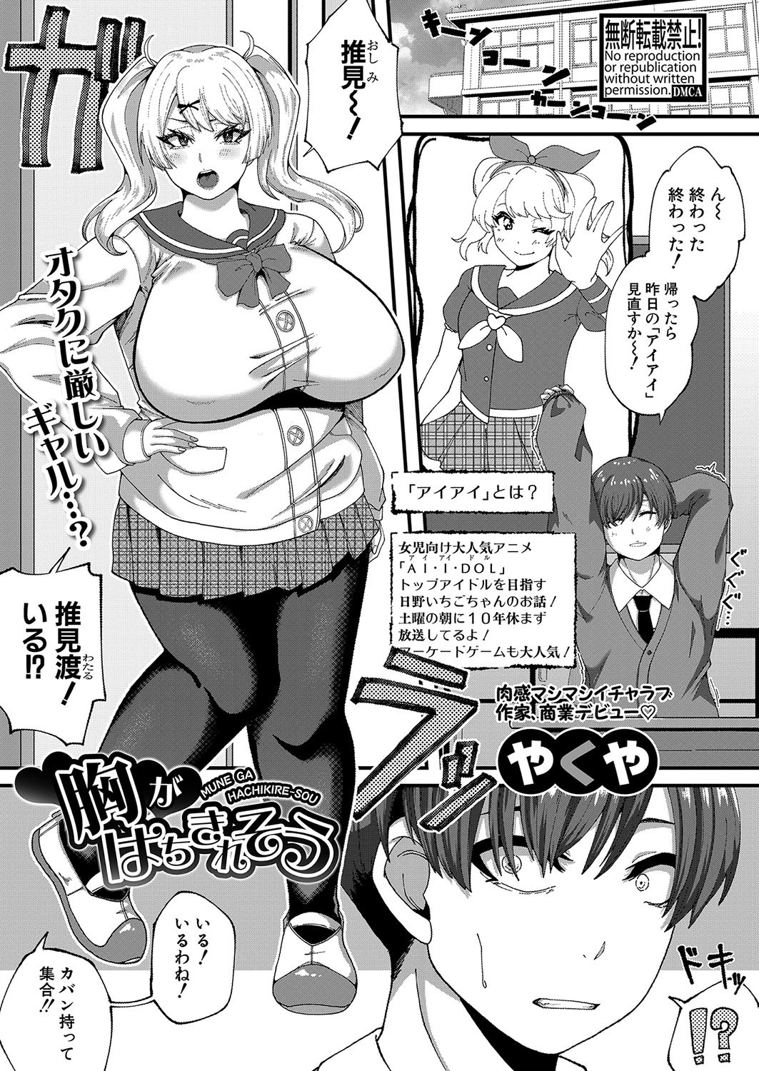 Page 420