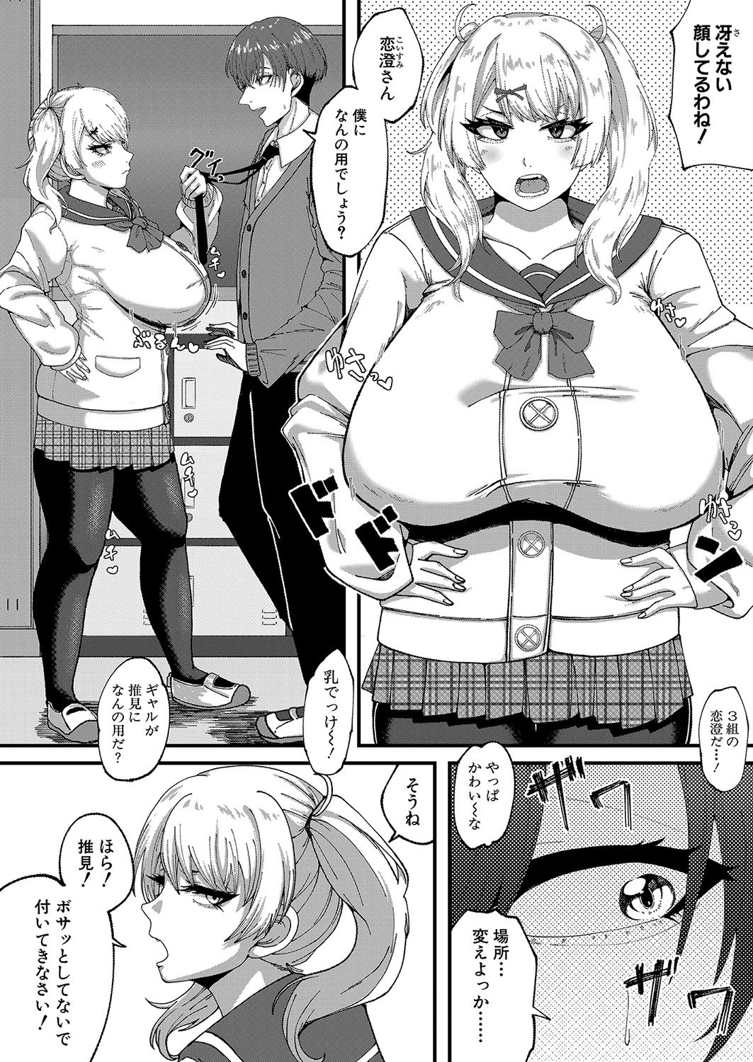 Page 421