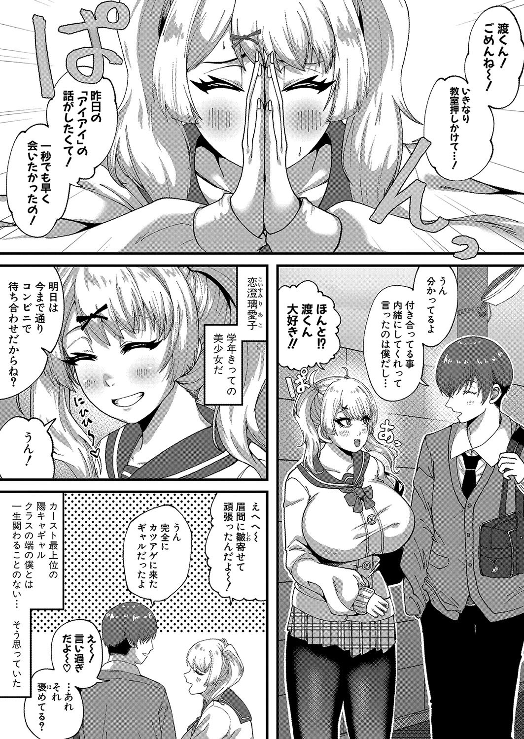 Page 422