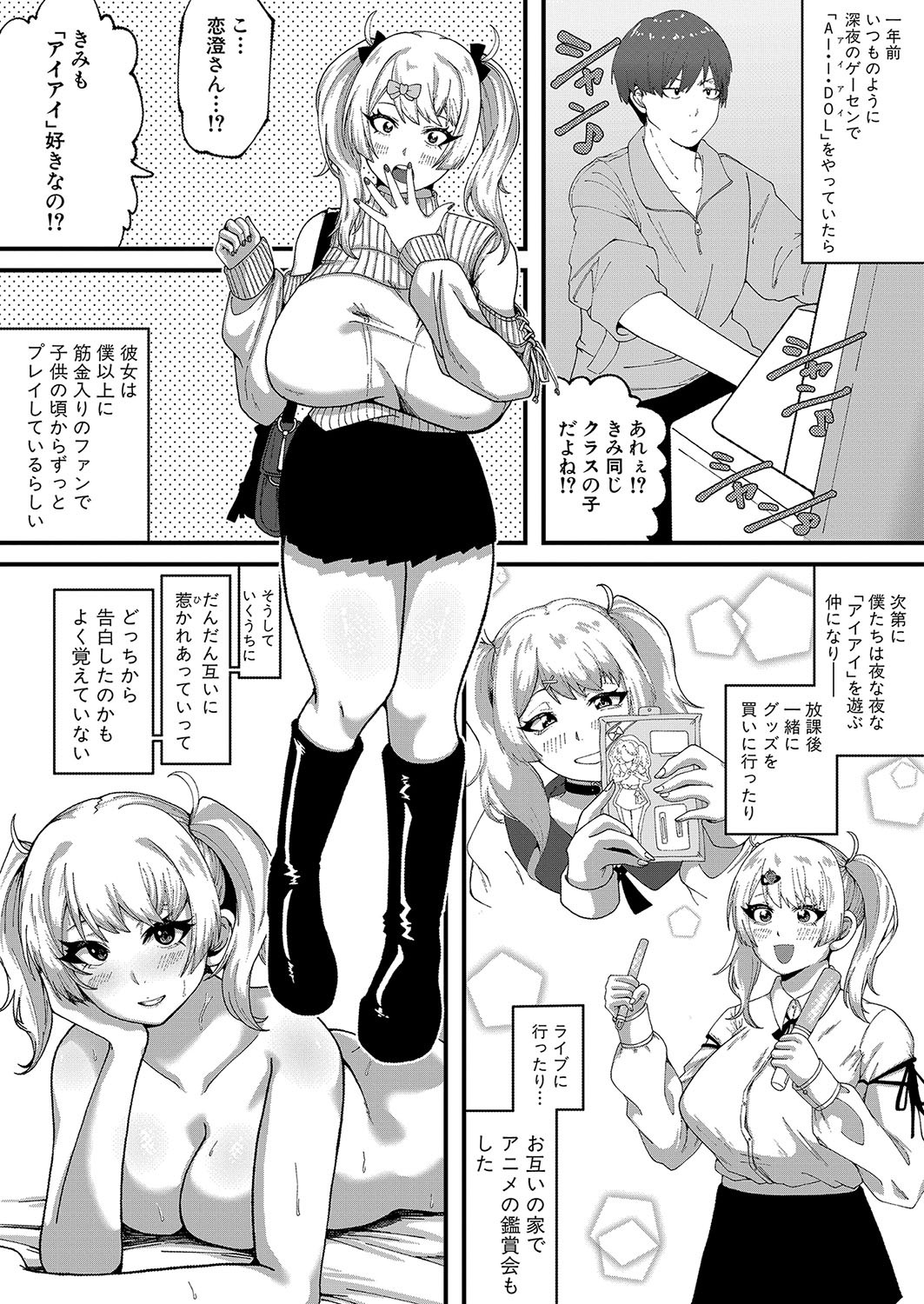 Page 423