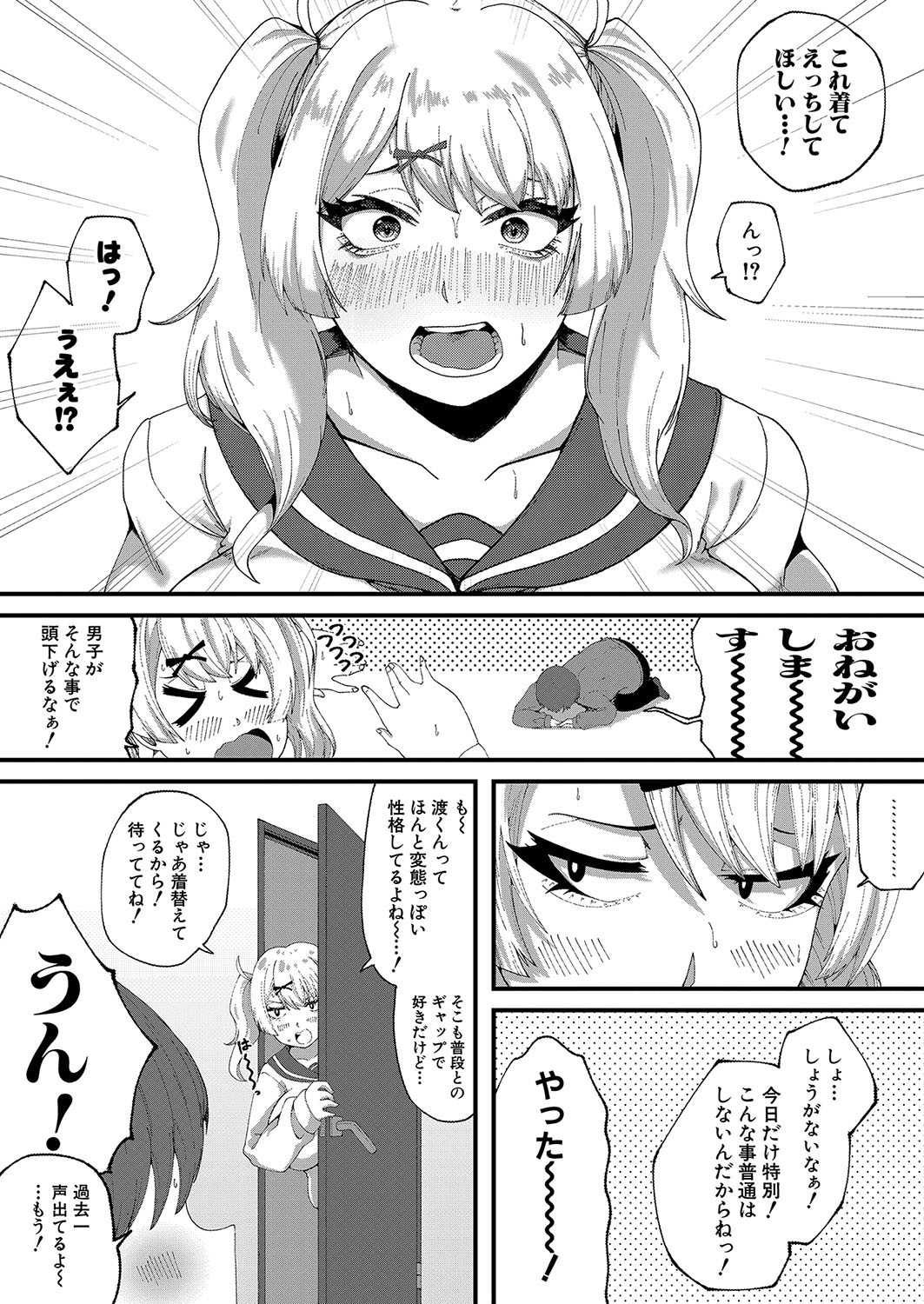 Page 426
