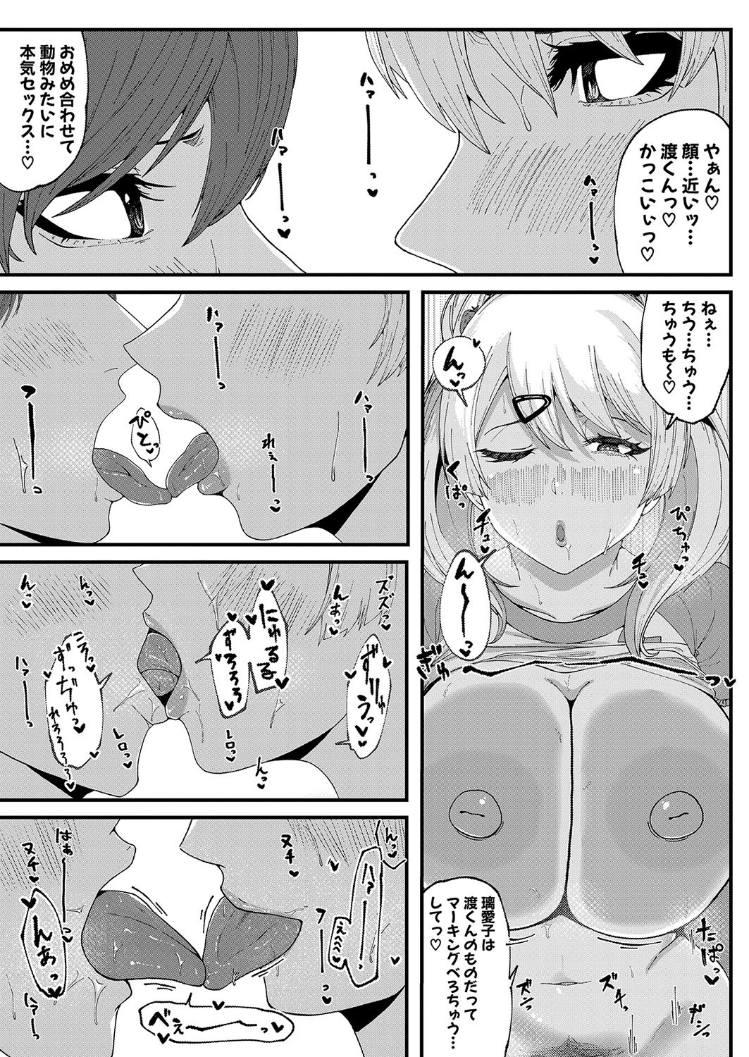 Page 438