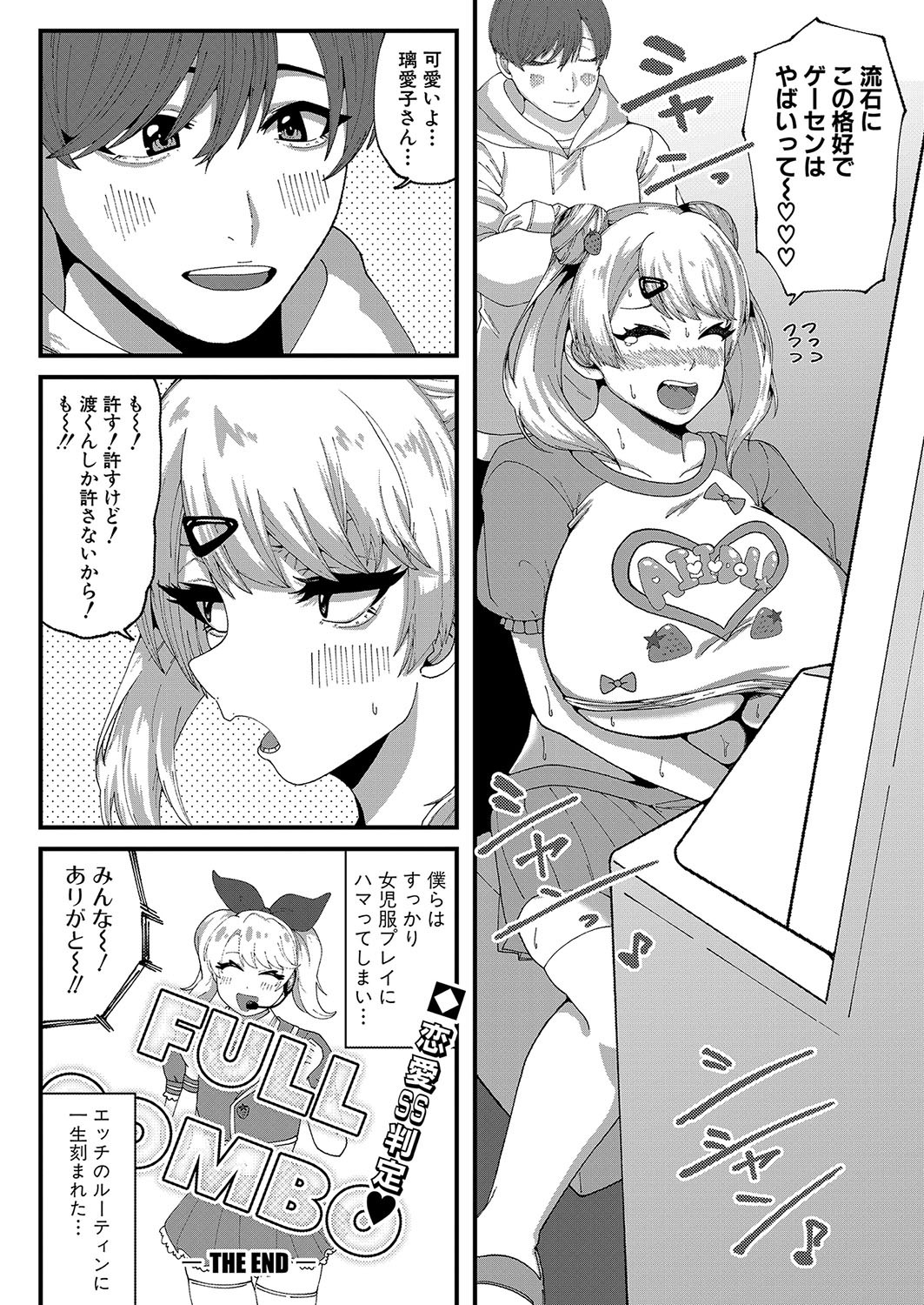 Page 443