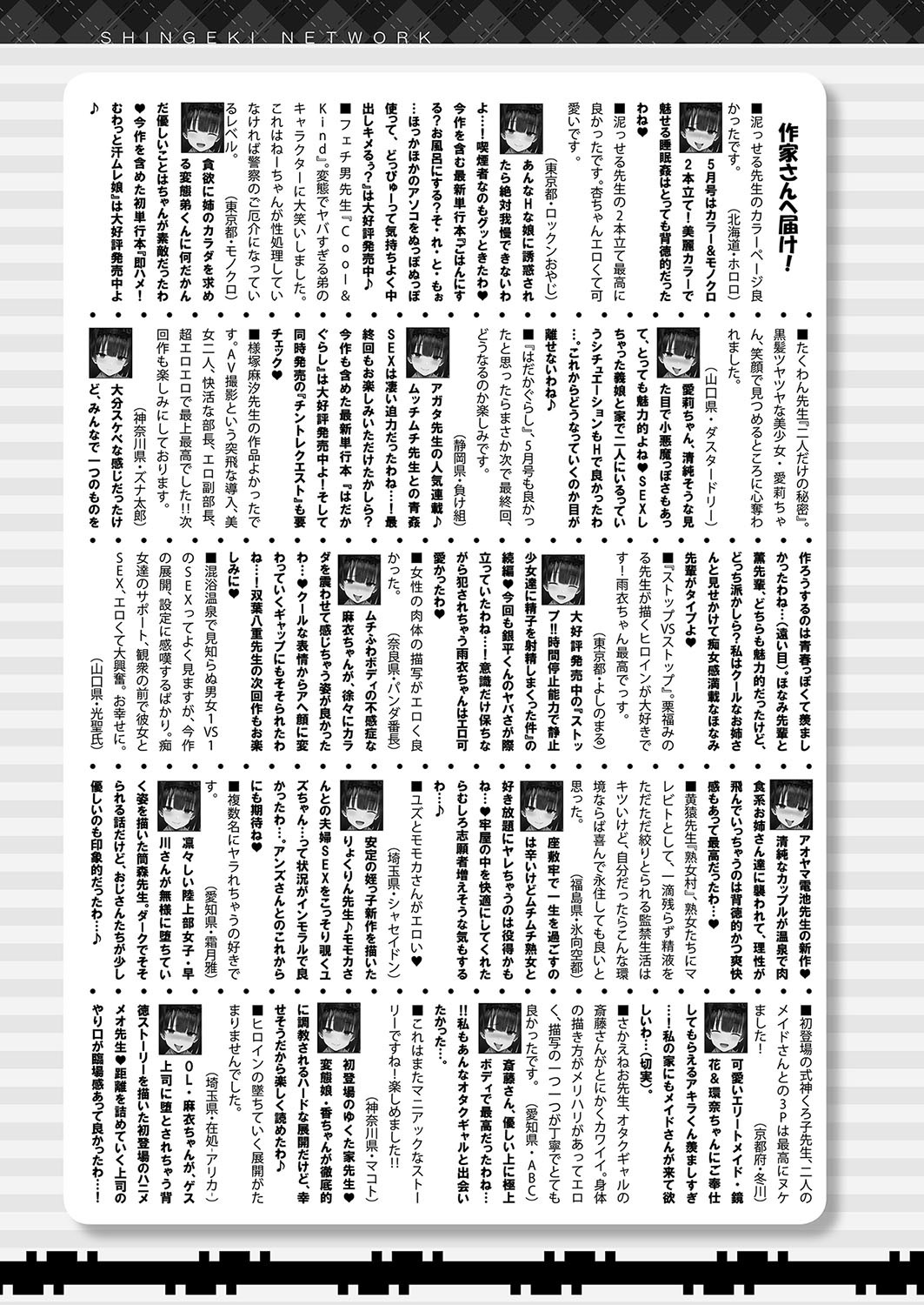 Page 454