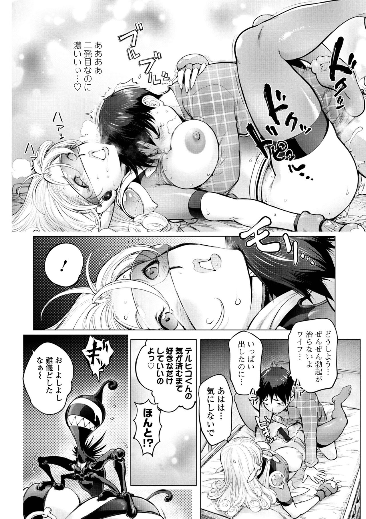 Page 50