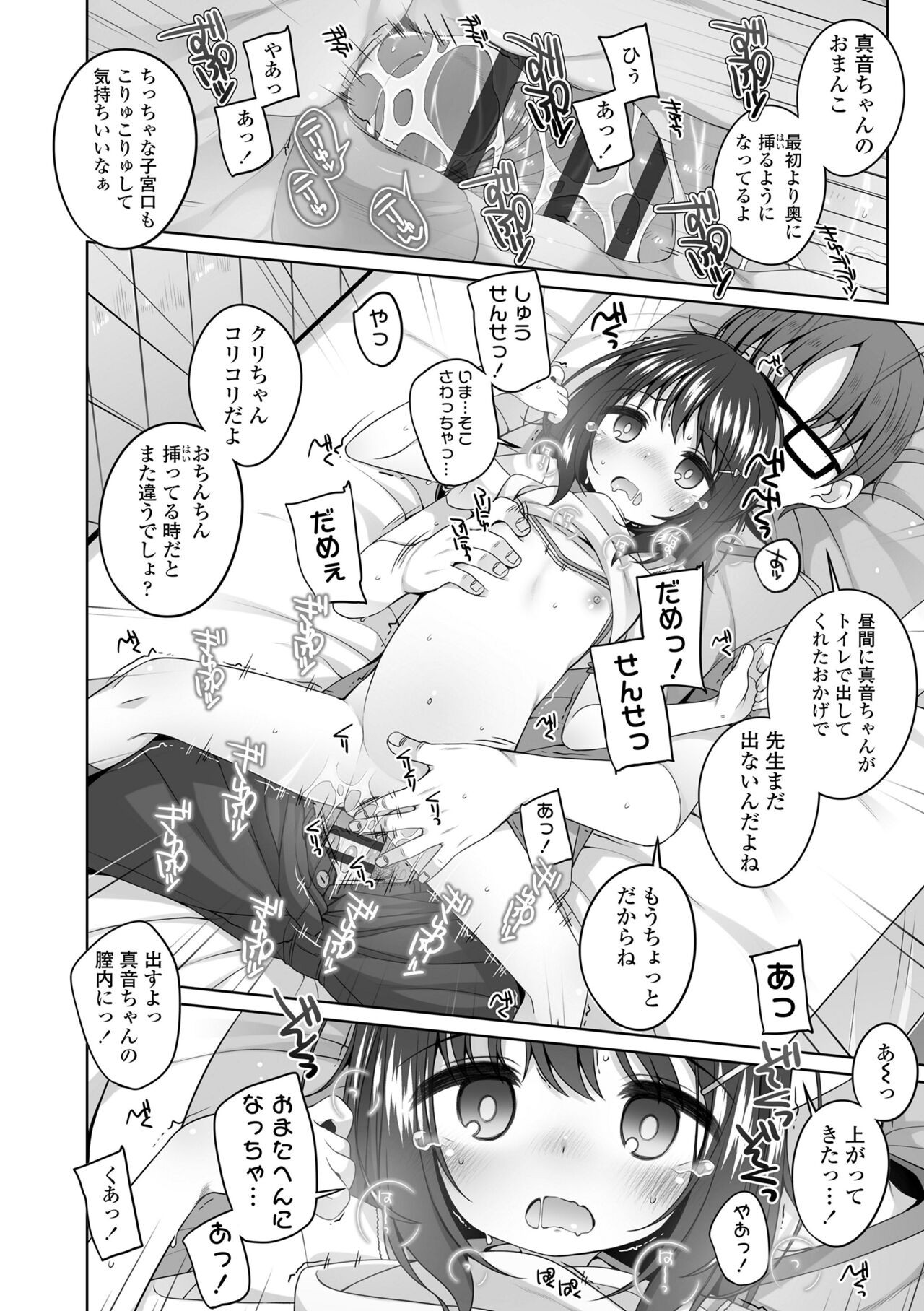 Page 150