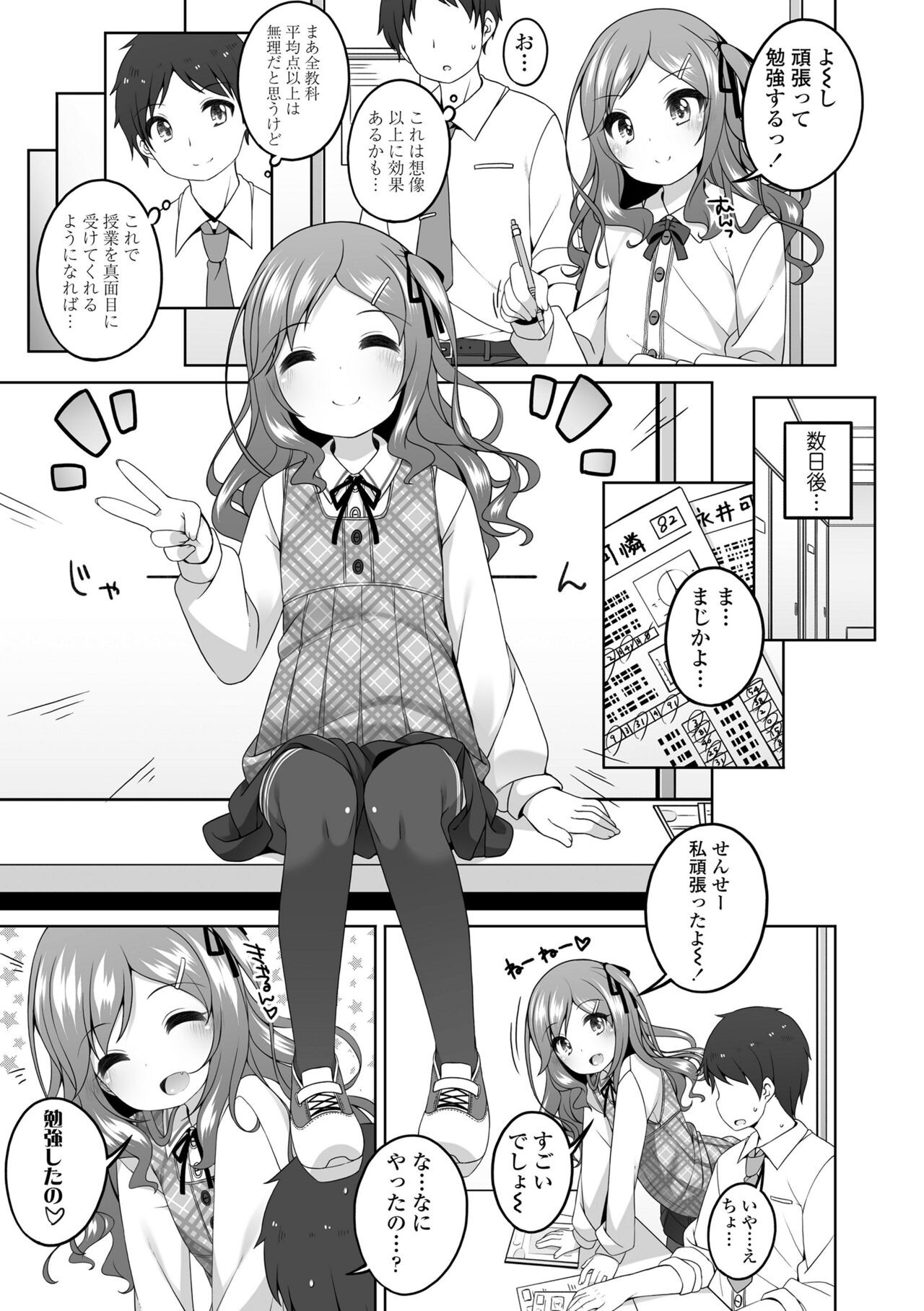 Page 155