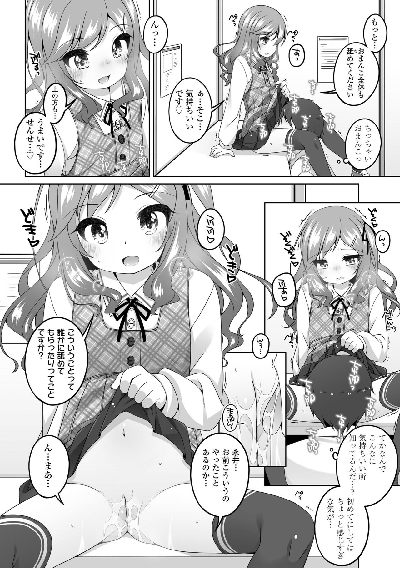 Page 160