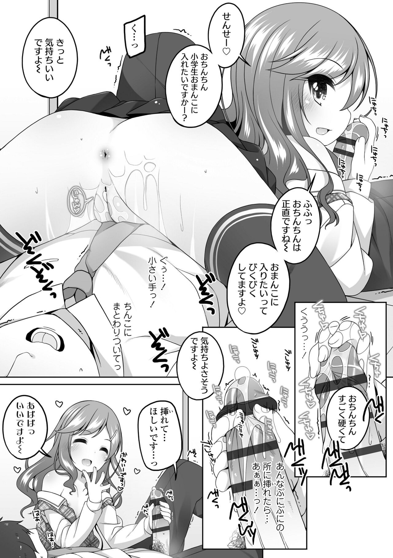 Page 165