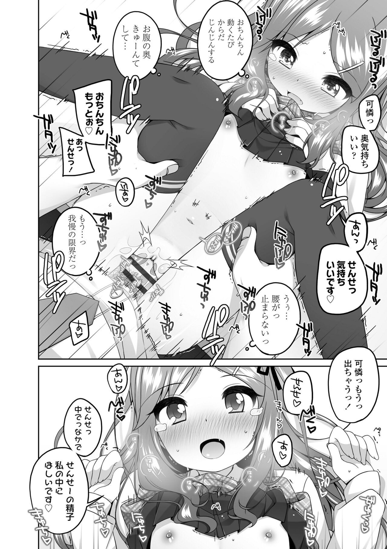 Page 170