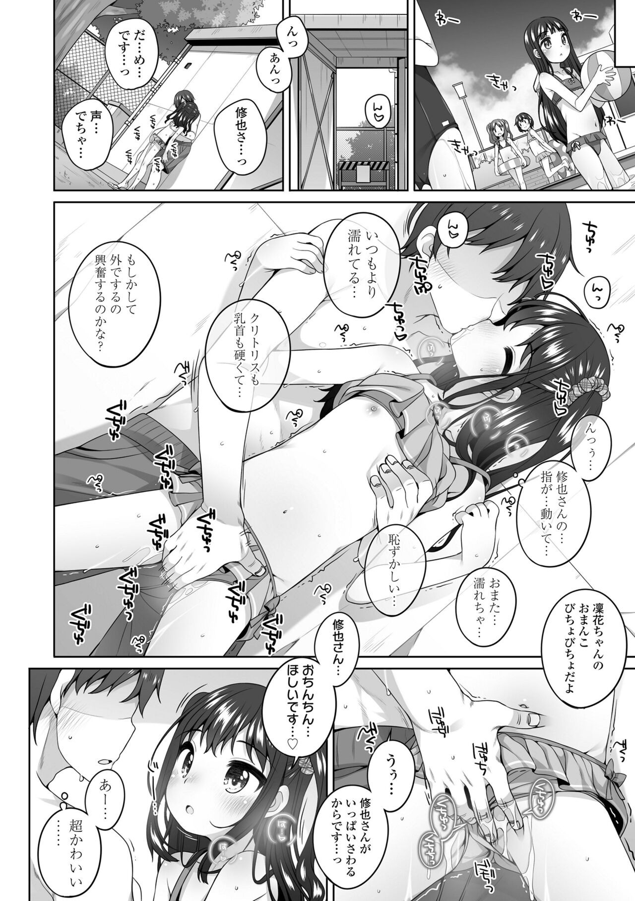 Page 176