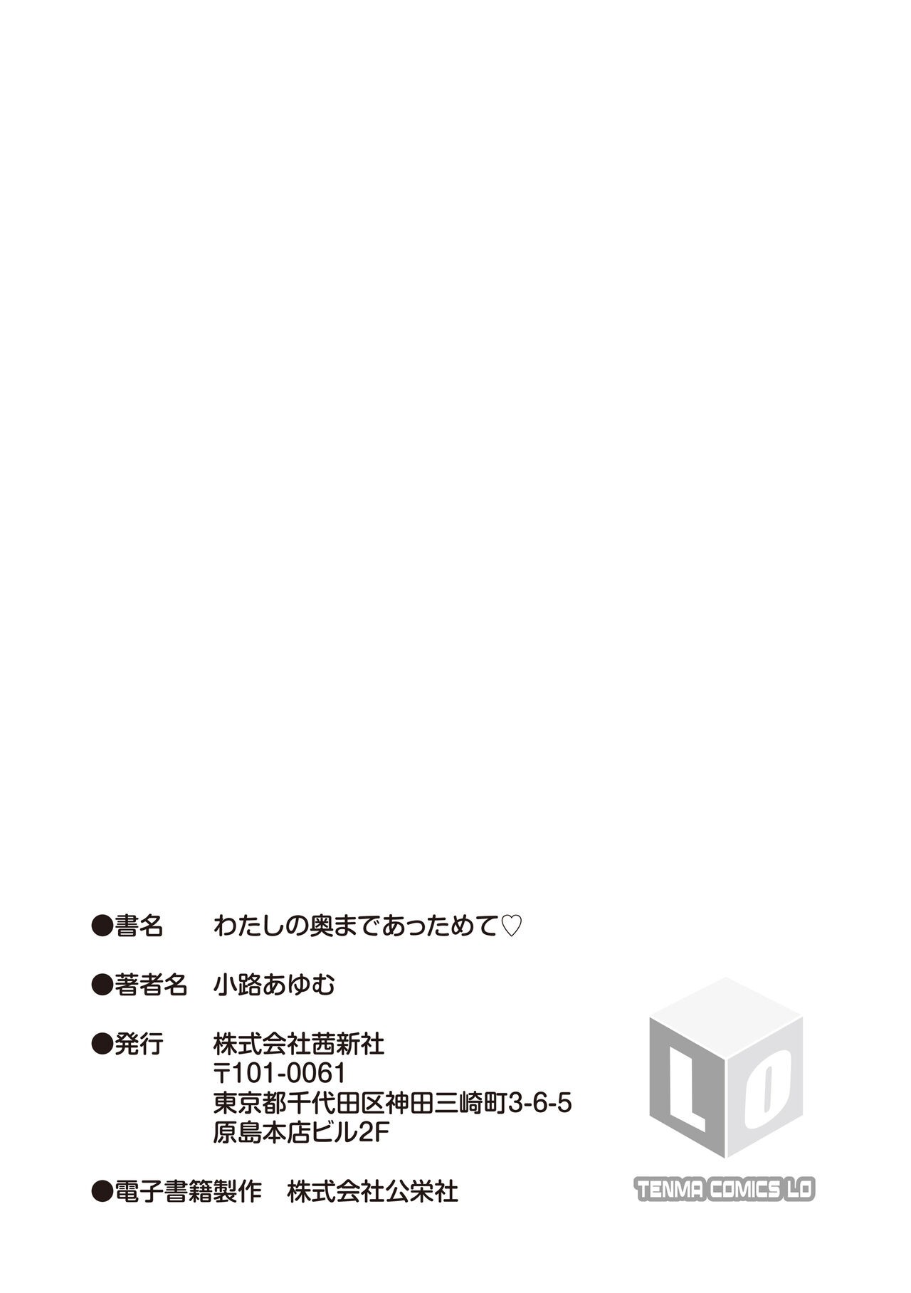 Page 187