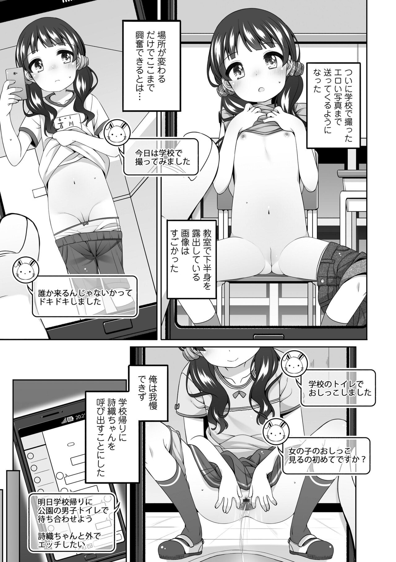Page 63