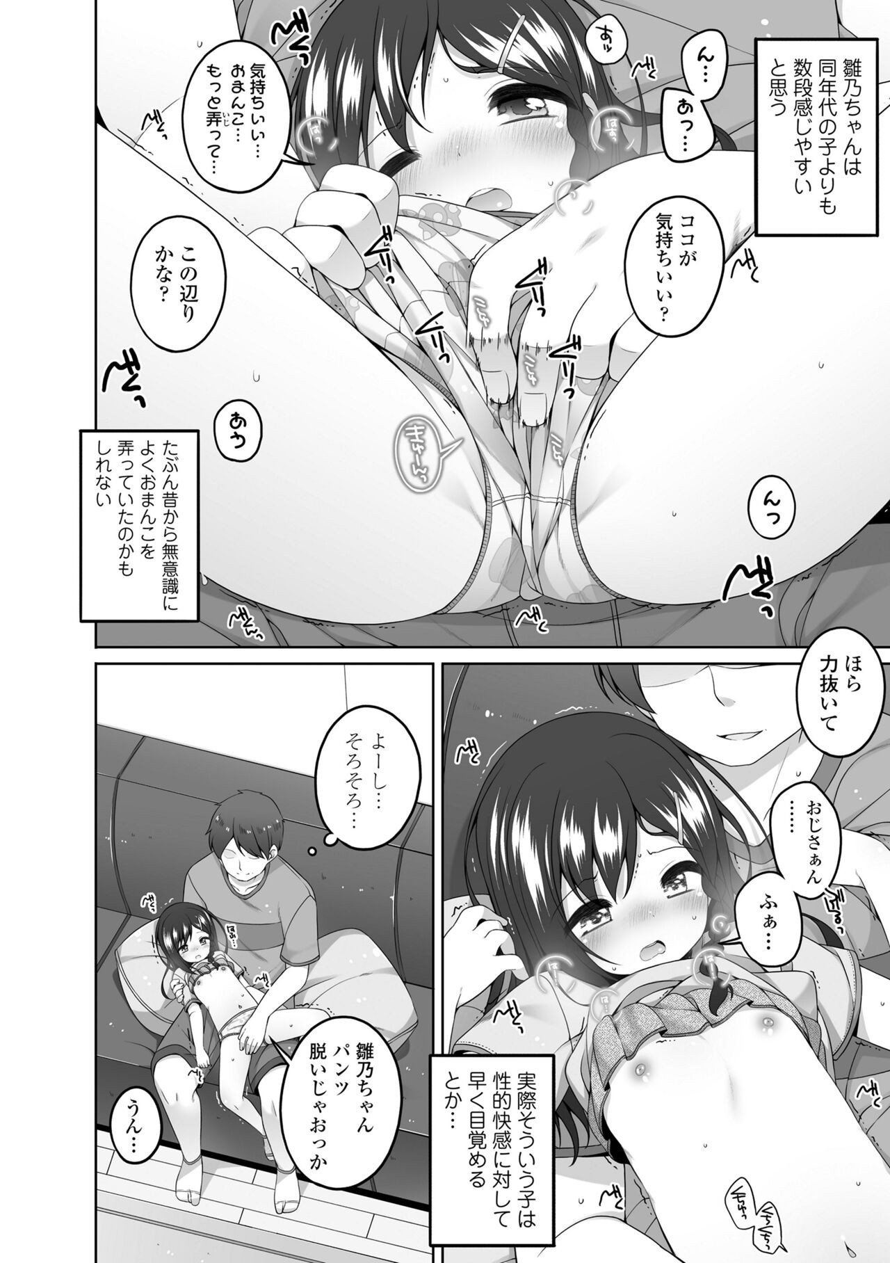 Page 98