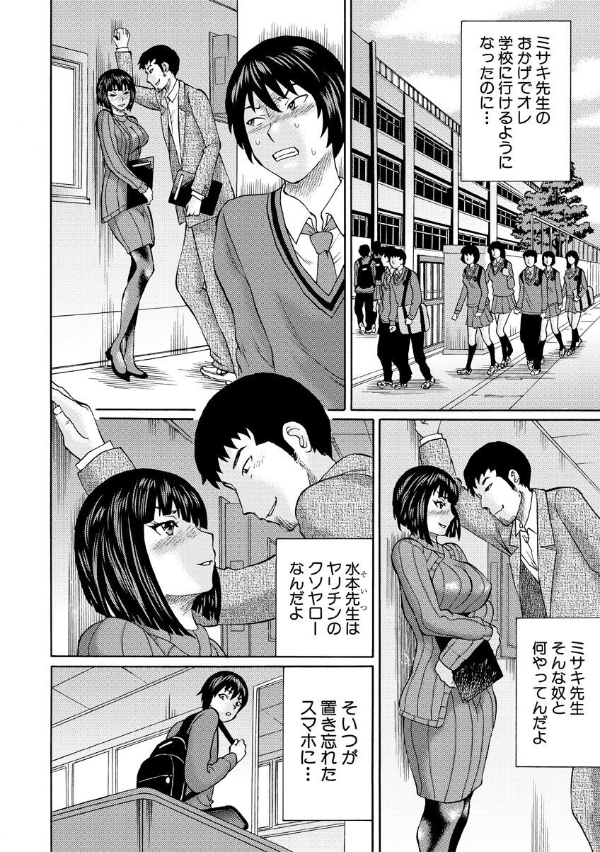 Page 120