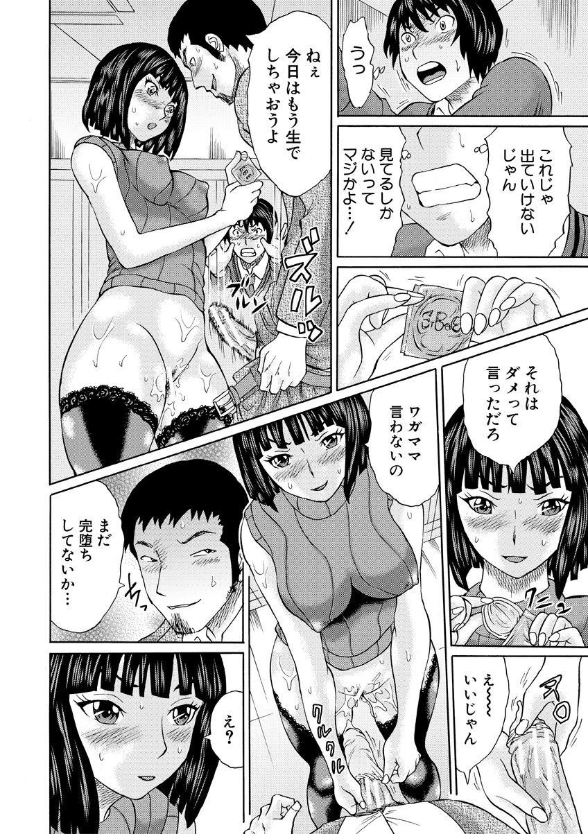 Page 132