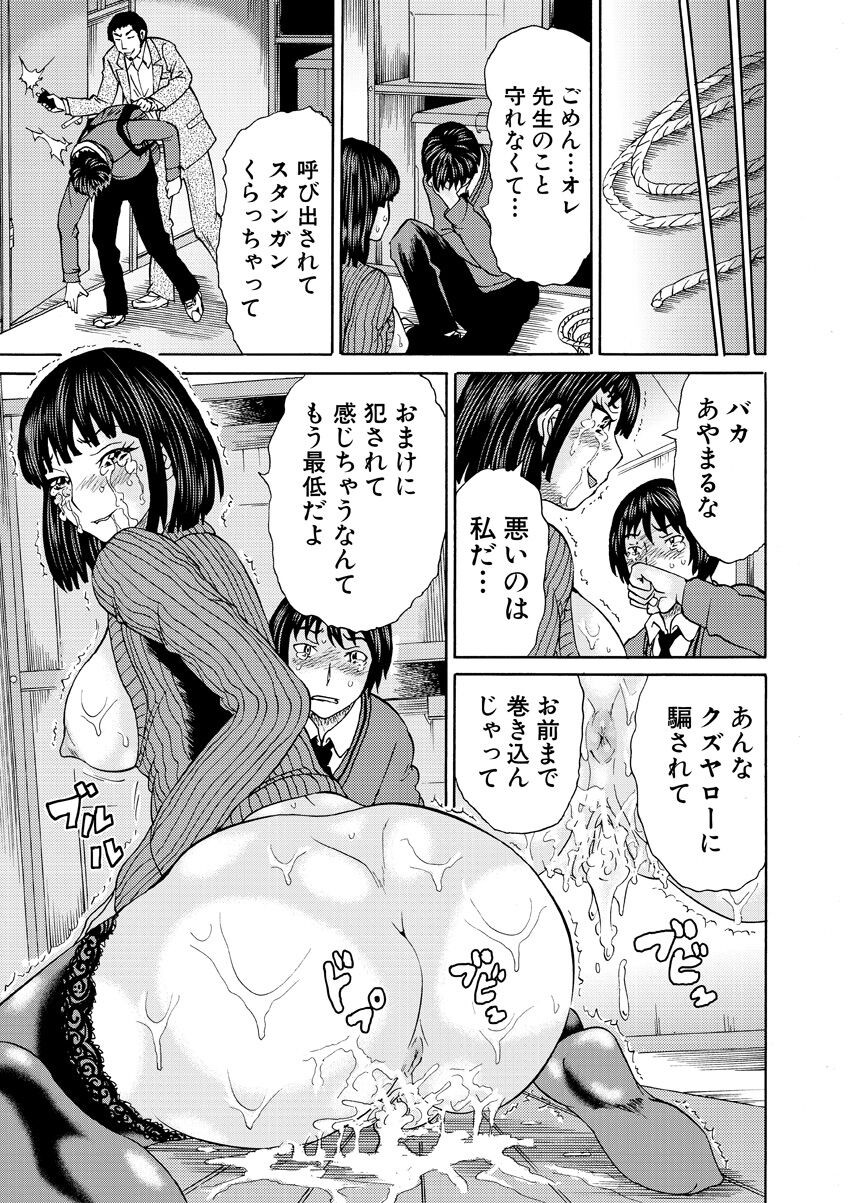 Page 189