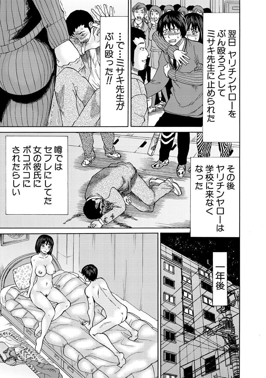 Page 191