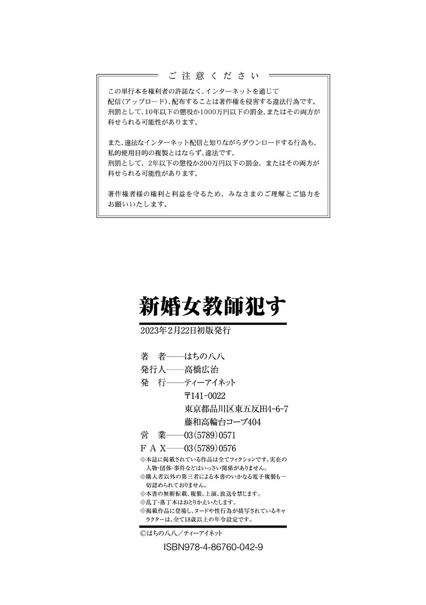 Page 194