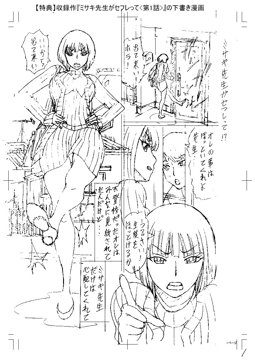 Page 199