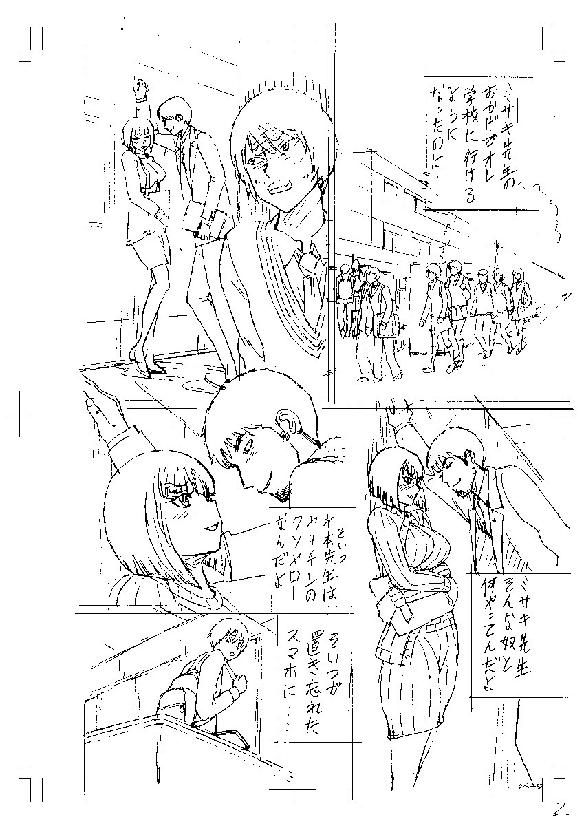 Page 200