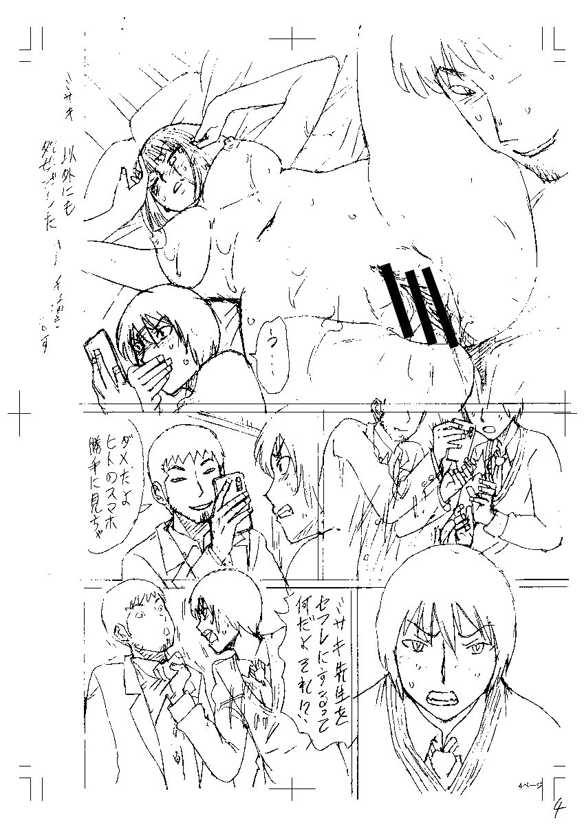 Page 202