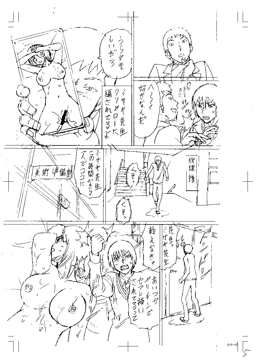 Page 203