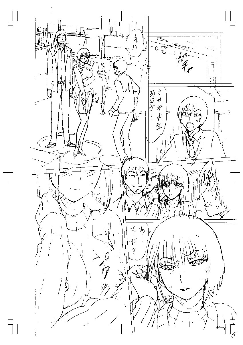 Page 204