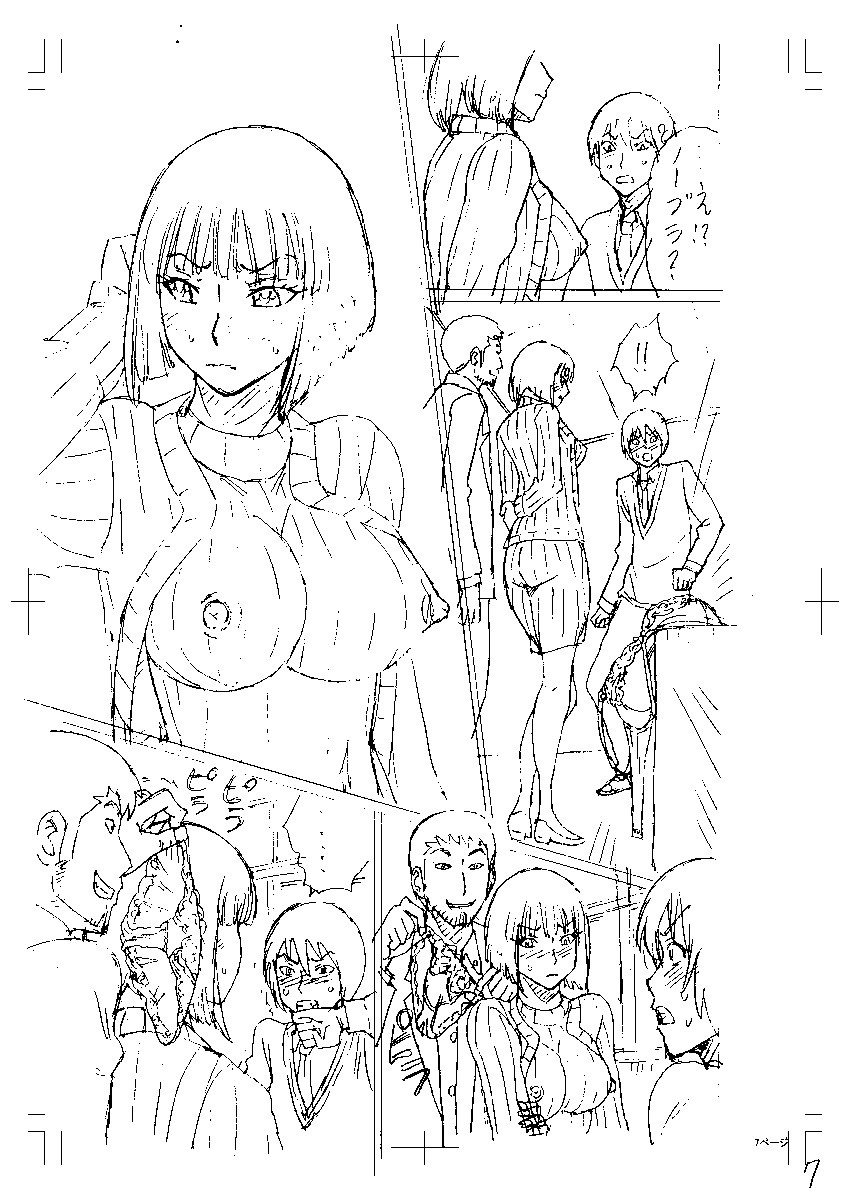 Page 205