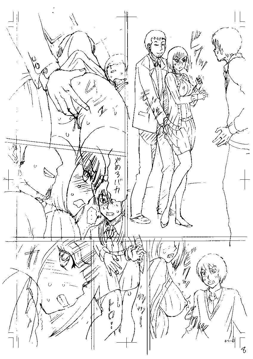 Page 206