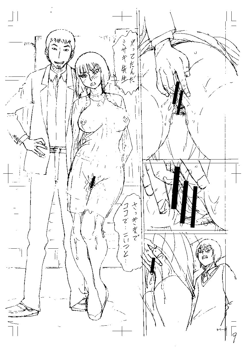 Page 207
