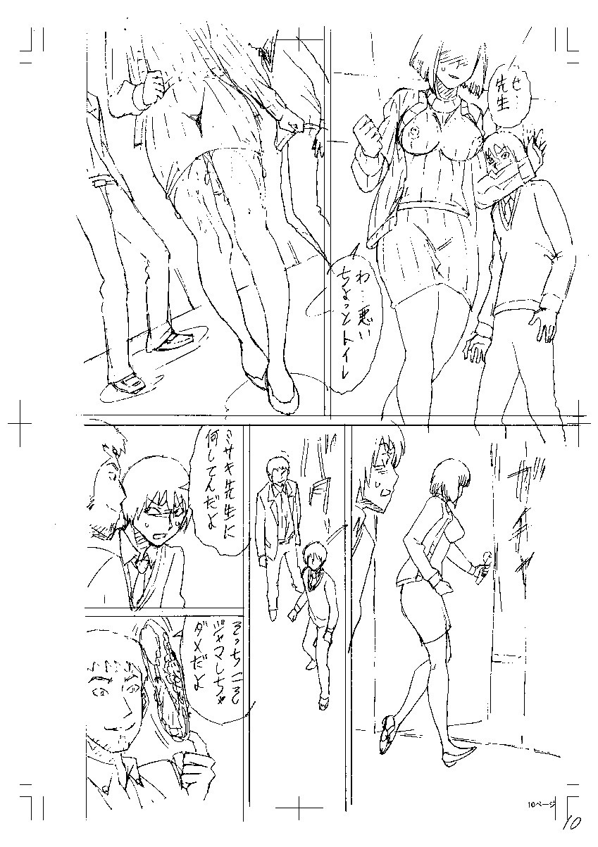Page 208