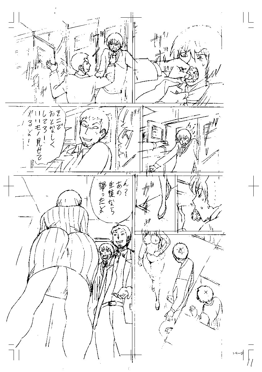 Page 209
